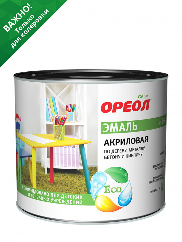 Эмаль универсальная акриловая Ореол глянцевая база С 1,9 кг.