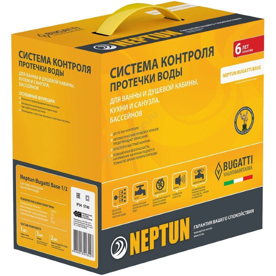 Система контроля протечек воды Neptun Bugatti Base 3/4"