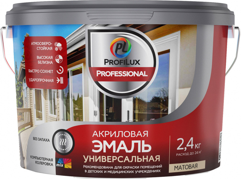 Эмаль универсальная акриловая Profilux Professional матовая база 3 прозрачная 2,4 кг.