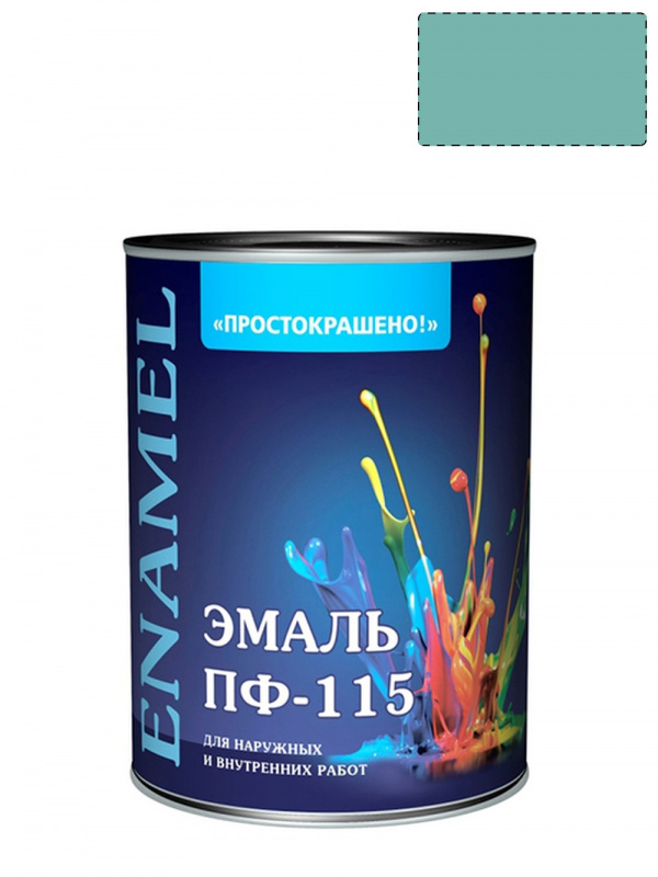 Эмаль ПФ-115 универсальная алкидная Простокрашено бирюзовая 0,9 кг.