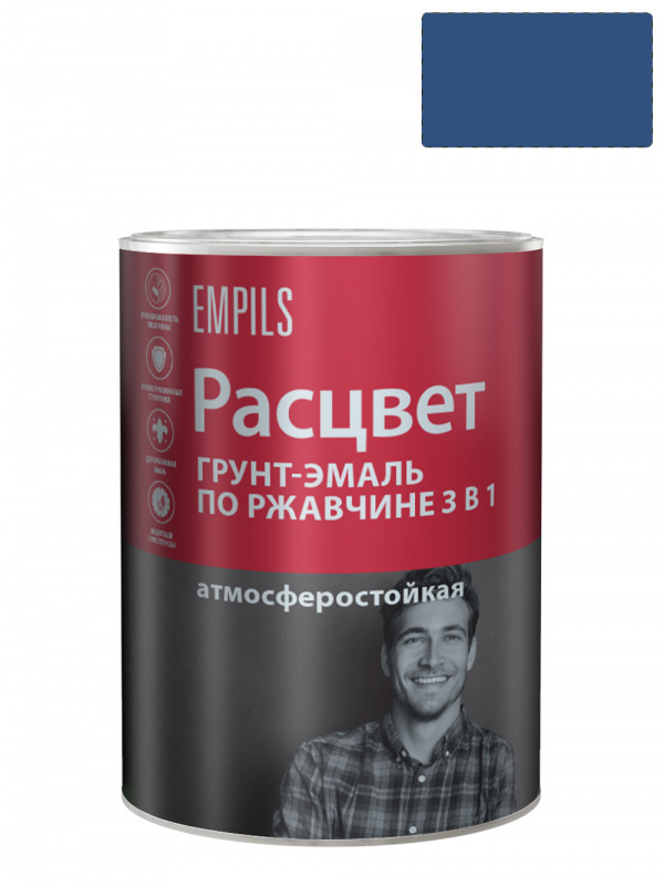 Грунт-эмаль на ржавчину 3 в 1 алкидная Расцвет глянцевая синяя 0,9 кг.