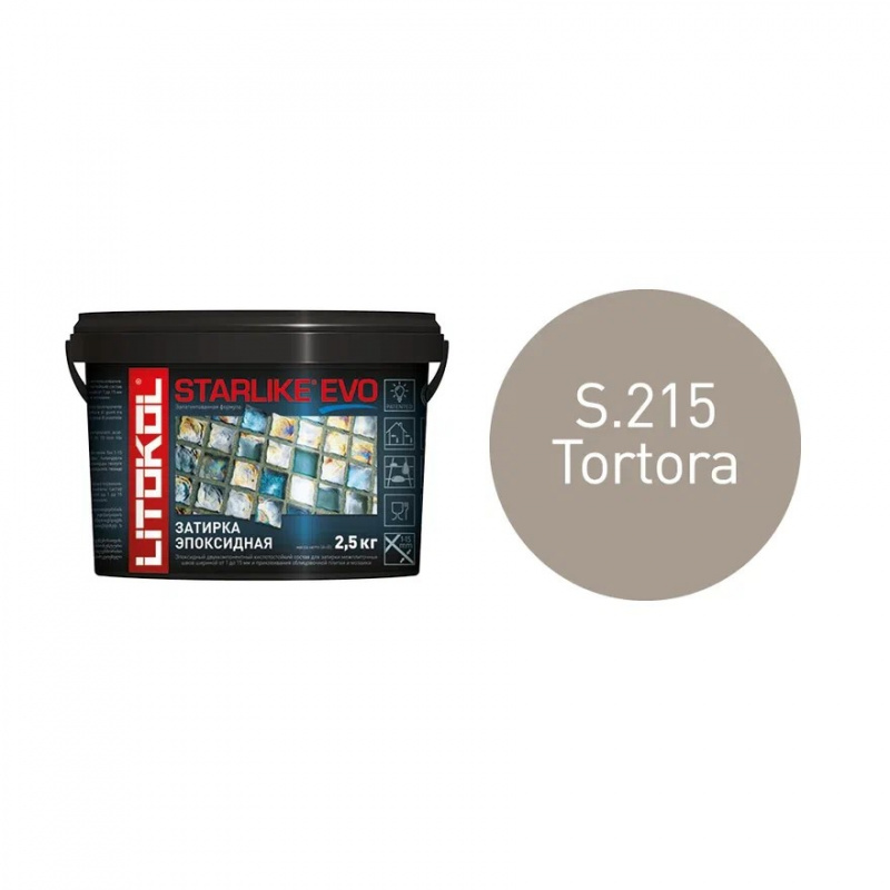 Затирка эпоксидная Litokol Starlike Evo S.215 тортора 2,5 кг.