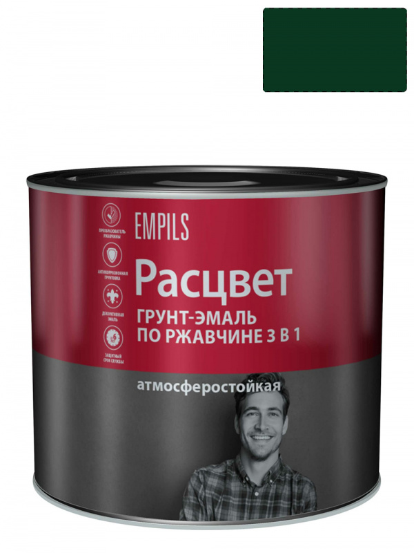 Грунт-эмаль на ржавчину 3 в 1 алкидная Расцвет глянцевая темно-зеленая 2,7 кг.