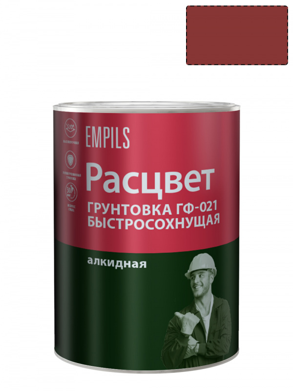 Грунт ГФ-021 по металлу и дереву алкидный быстросохнущий Расцвет красно-коричневый 1 кг.