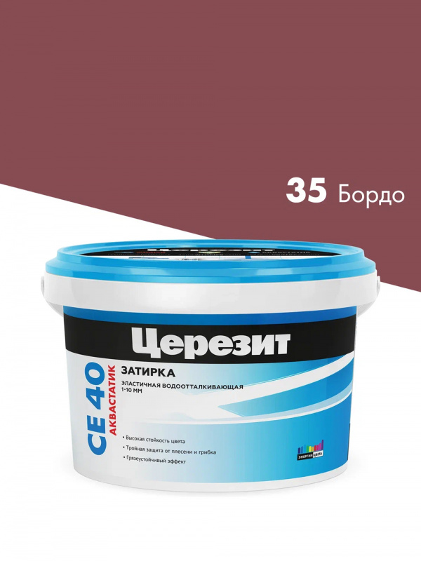 Затирка для швов до 10 мм водоотталкивающая Церезит СЕ 40 Аквастатик 35 бордо 2 кг