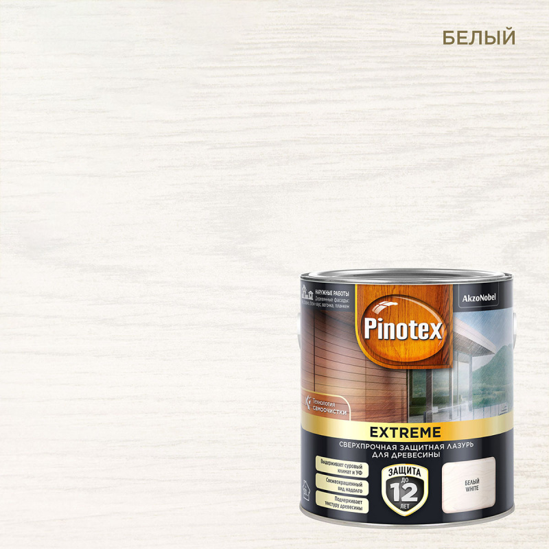 Пропитка декоративная для защиты древесины Pinotex Extreme белая полуматовая 2,5 л.