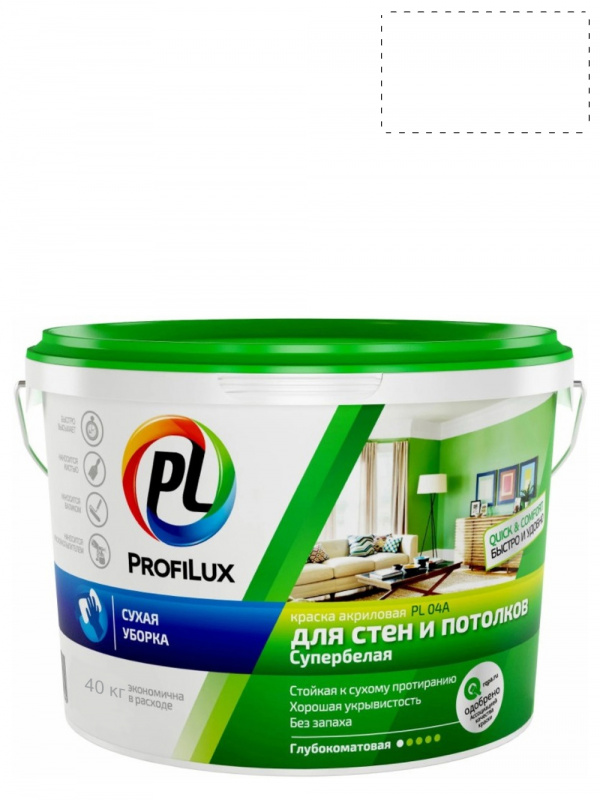 Краска для стен и потолков акриловая Profilux ВД краска PL- 04А глубокоматовая белая 40 кг.