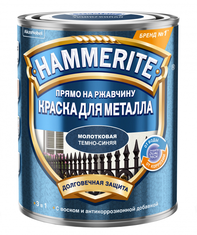 Краска для металлических поверхностей алкидная Hammerite молотковая темно-синий 0,75 л.