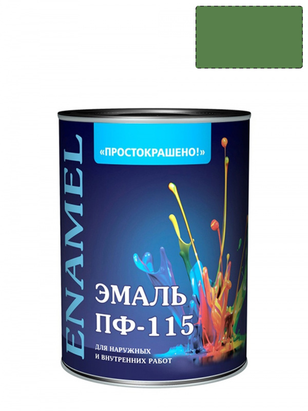 Эмаль ПФ-115 универсальная алкидная Простокрашено зеленая 0,9 кг.