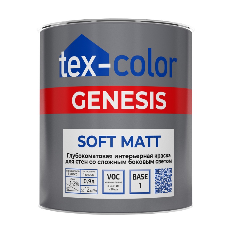 "Tex-Сolor" ВД краска Genesis Soft Matt  база1  0,9л