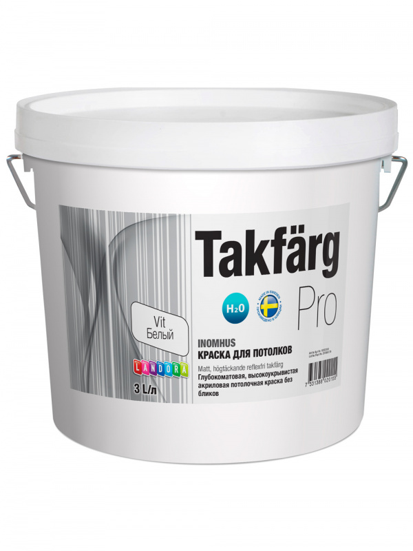 Краска для потолка Landora Takfarg Pro глубокоматовая 3 л.