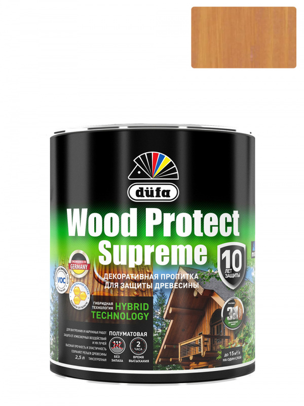 Пропитка декоративная для защиты древесины Dufa Wood Protect Supreme сибирская лиственница 2,5 л
