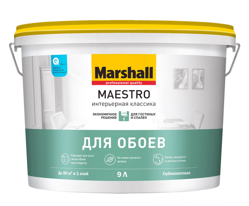 Краска для стен и потолков водно-дисперсионная Marshall Maestro Интерьерная Классика глубокоматовая белая 9 л.