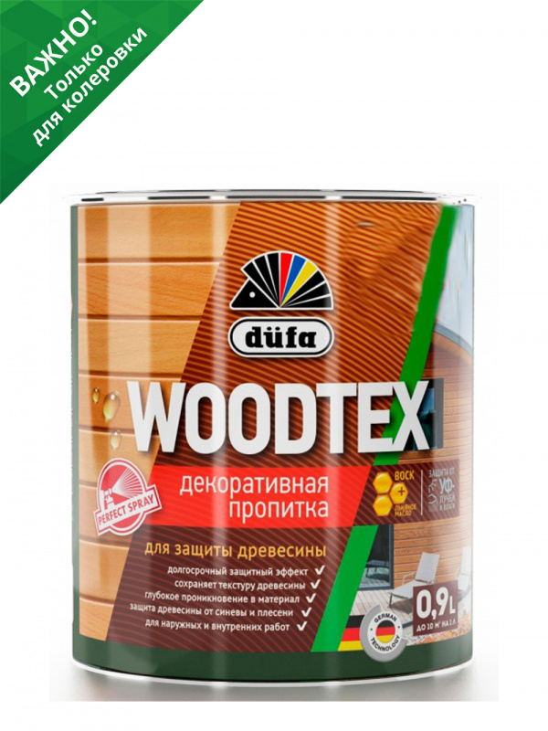 Пропитка декоративная для защиты древесины алкидная Dufa Woodtex бесцветная 0,9 л.