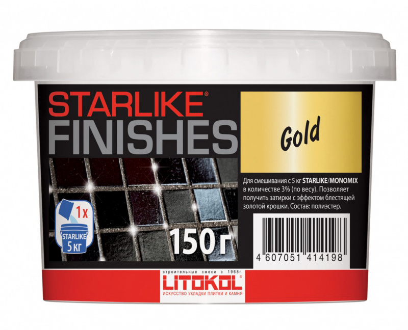 Декоративная добавка Litokol Starlike Gold 150 г.