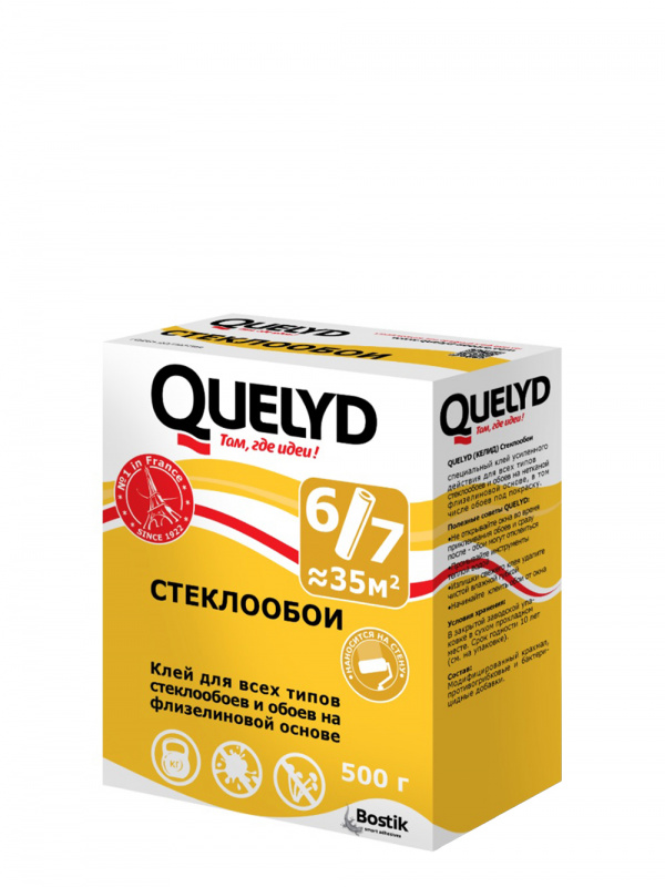 Клей для стеклообоев Quelyd Стеклообои 0,5 кг.