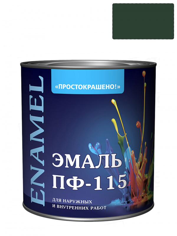 Эмаль ПФ-115 универсальная алкидная Простокрашено темно-зеленая 1,9 кг.