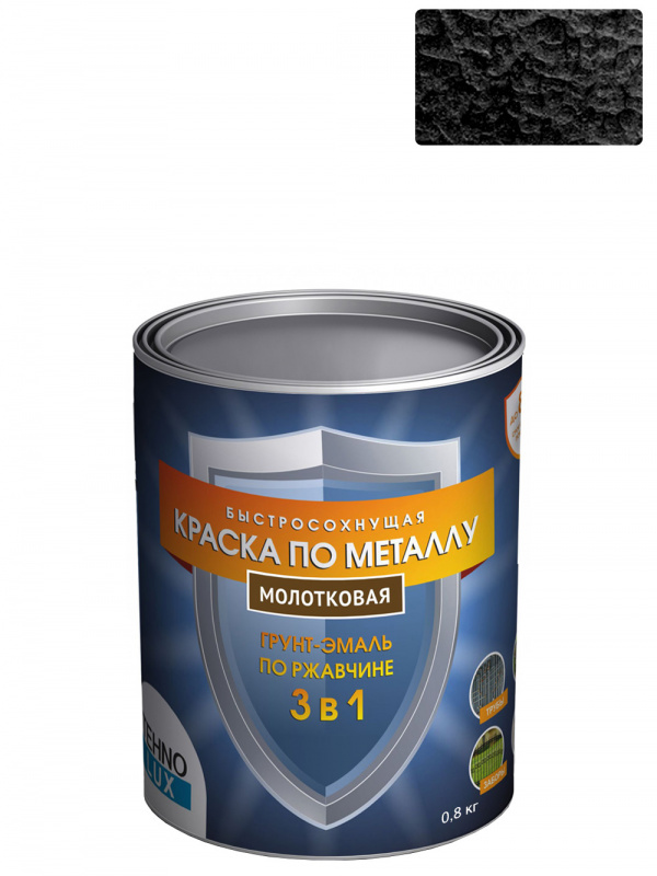 Грунт-эмаль 3 в 1 Технолюкс молотковая черная 0,8 кг