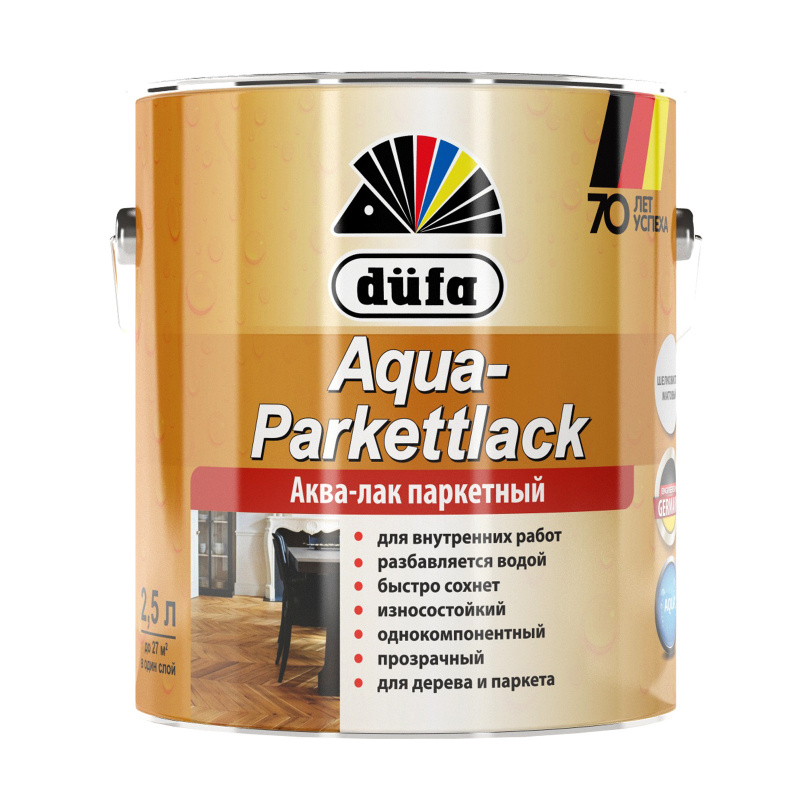 Dufa Лак AQUA-PARKETTLACK блестящий 2,5л