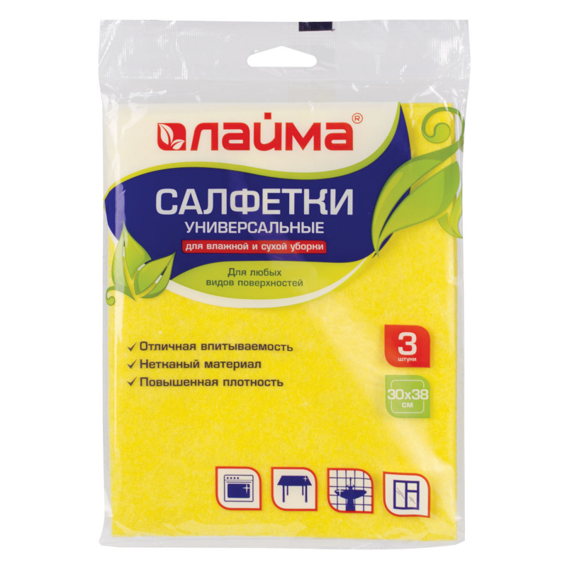 Салфетки универсальные, 30х38см, 90 г/м2, вискоза, желтые, 3шт