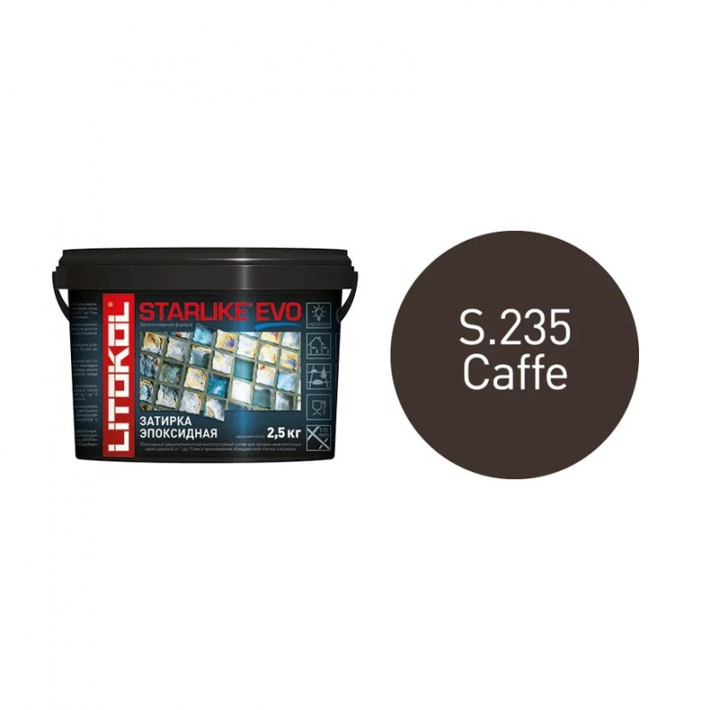 Затирка эпоксидная Litokol Starlike Evo S.235 кофейный 2,5 кг.