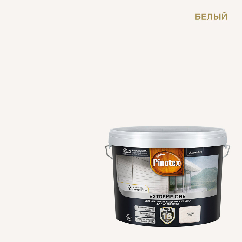Краска для деревянных фасадов акриловая Pinotex Extreme One база BW полуматовая 2,5 л.