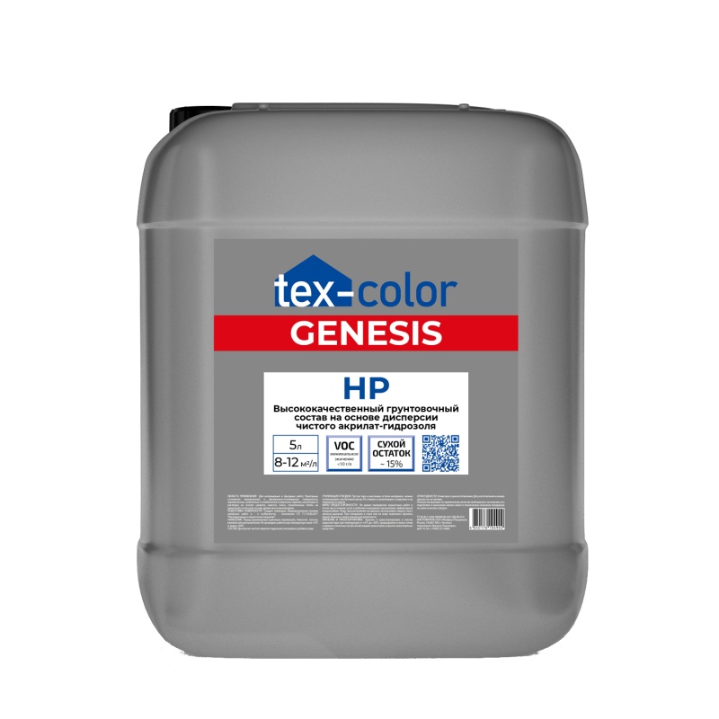 Грунт Tex-color Genesis HP 5 л