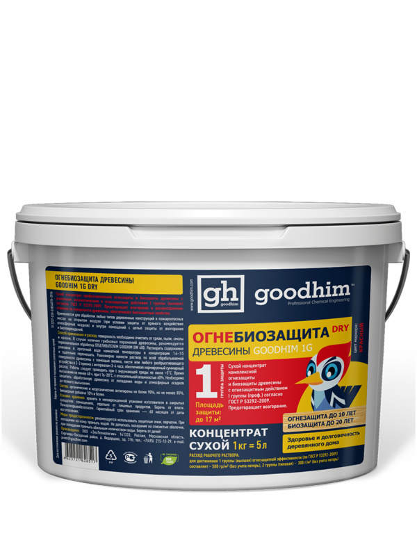Состав огнезащитный для древесины Goodhim Prof 1G DRY Огнебиозащита 1 группа, сухой концетрат 1 кг