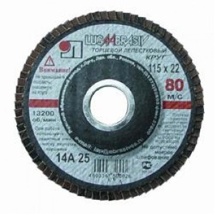 Круг лепестковый торцевой 115х22,2мм P40