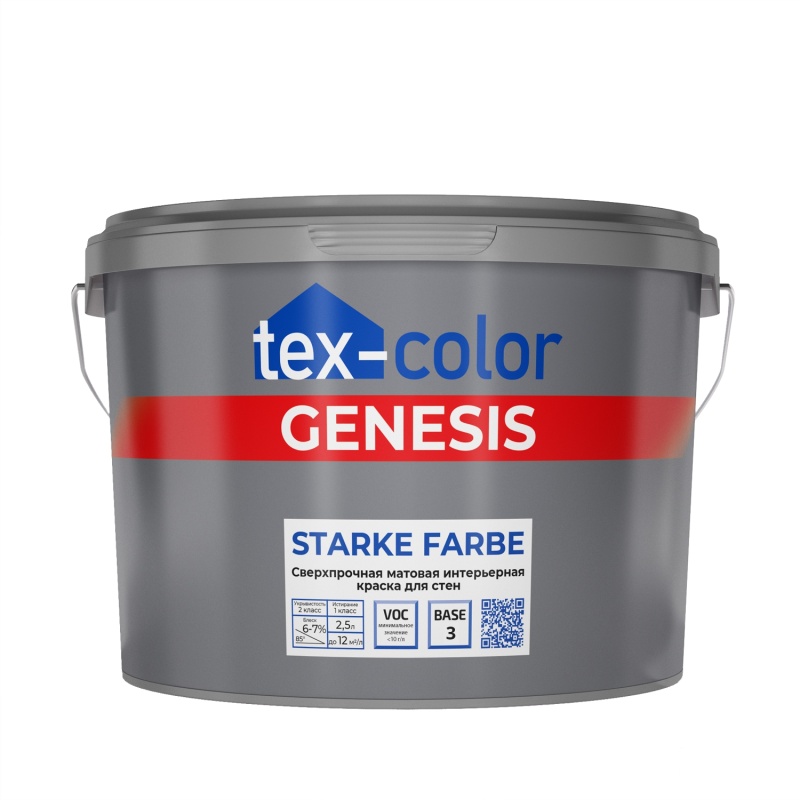 "Tex-Сolor" ВД краска Genesis Starke Farbe  база3  2,5л