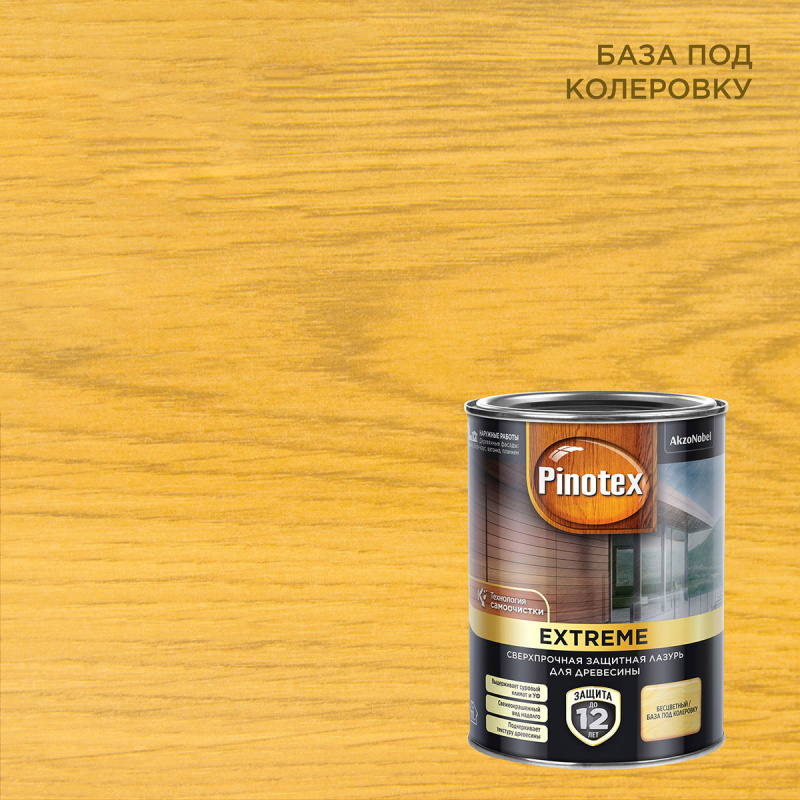 Пропитка декоративная для защиты древесины Pinotex Extreme база BC полуматовая 0,9 л.