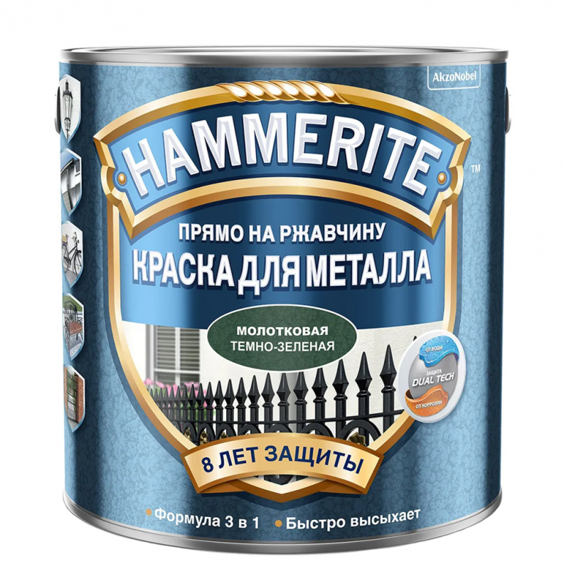 Краска для металлических поверхностей алкидная Hammerite молотковая темно-зеленый 0,75 л.