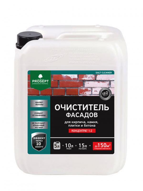 Состав для удаления минеральных высолов Prosept Salt Cleaner концентрат 1:2 5 л.