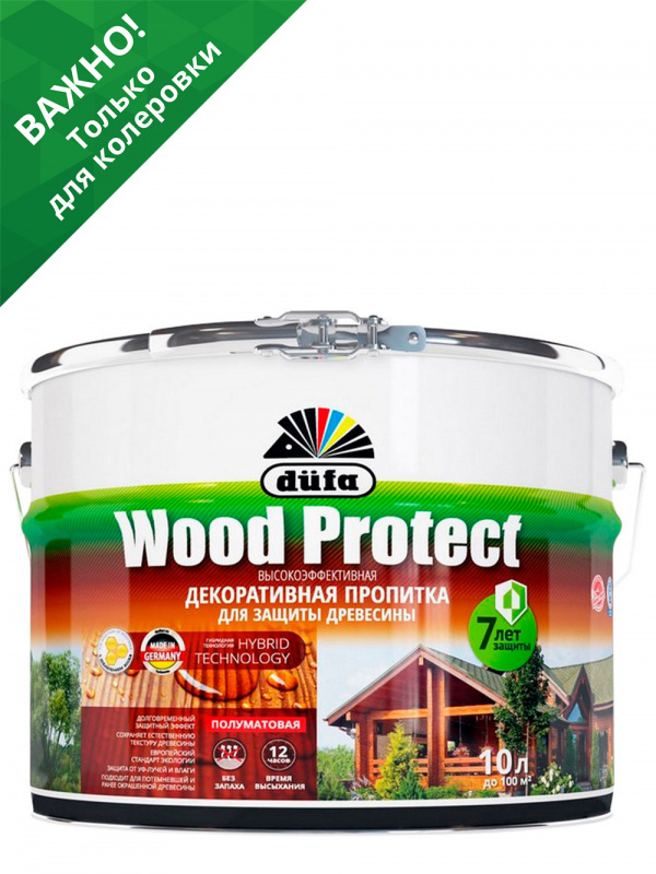 Пропитка декоративная для защиты древесины Dufa Wood Protect бесцветная 10 л