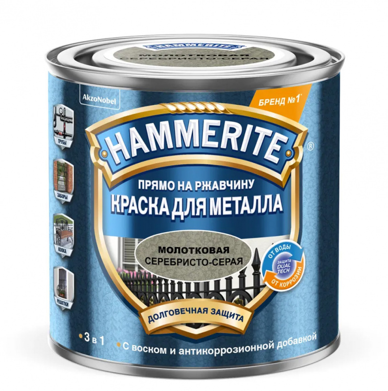 Краска для металлических поверхностей алкидная Hammerite молотковая серебристо-серый 2,5 л.