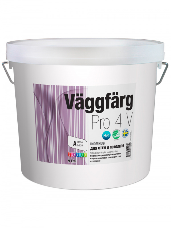 Краска для стен и потолков стирол-акрилатная Landora VaggFarg Pro 4 глубокоматовая база А 9 л.