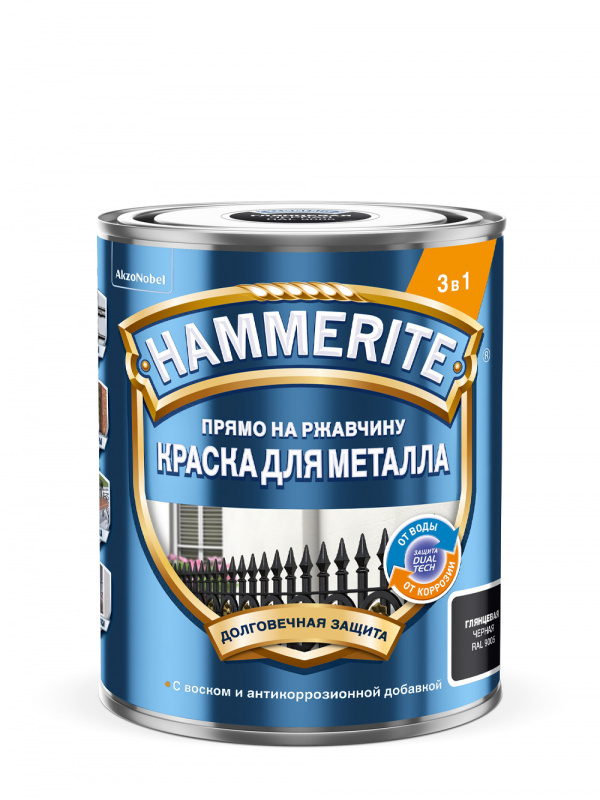 Краска для металлических поверхностей алкидная Hammerite гладкая RAL 9005 черная 2 л