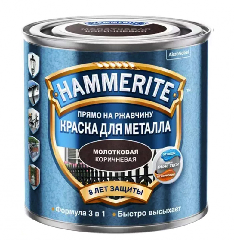 Краска для металлических поверхностей алкидная Hammerite гладкая коричневая 0,75 л