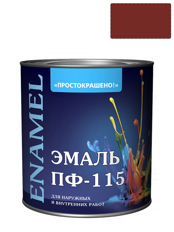 Эмаль ПФ-115 универсальная алкидная Простокрашено красная 1,9 кг.