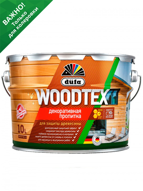 Пропитка декоративная для защиты древесины алкидная Dufa Woodtex бесцветная 10 л.