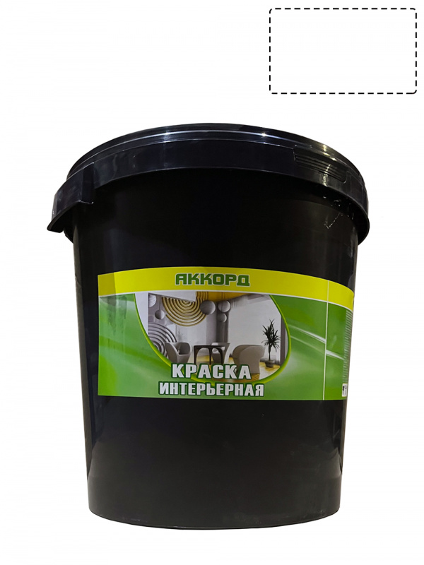 Краска для стен и потолков водно-дисперсионная акриловая Аккорд ВДАК 45 кг.