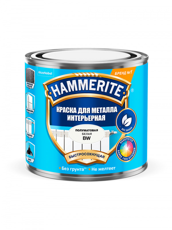 Краска для металлических поверхностей интерьерная Hammerite база BW 0,5 л.