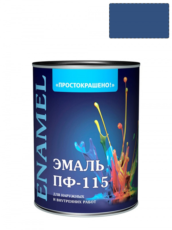 Эмаль ПФ-115 универсальная алкидная Простокрашено синяя 0,9 кг.