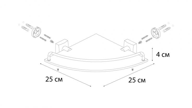 Полка настенная Fixsen Kvadro FX-61303A хром