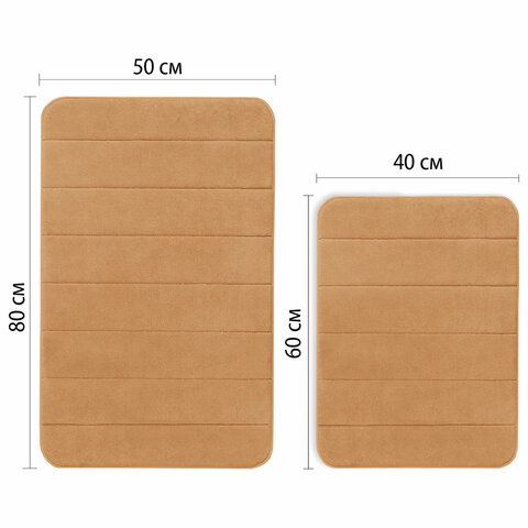 Комплект ковриков для ванной комнаты ЛАЙМА Home Memory Effect 608447 50х80 см и 40х60 см, персиковый