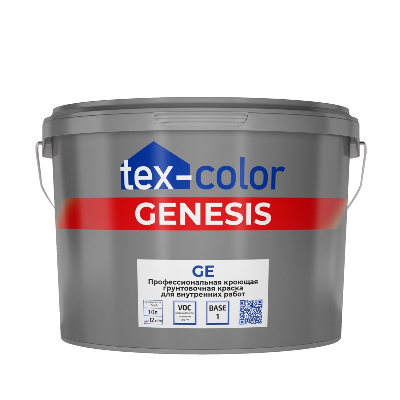 Краска грунтовочная для внутренних работ Tex-color Genesis GE 10 л