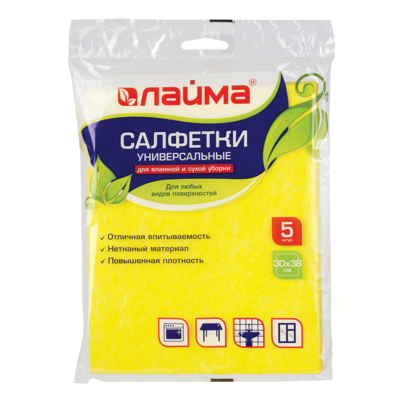 Салфетки универсальные, 30х38см, 90 г/м2, вискоза, желтые, 5шт