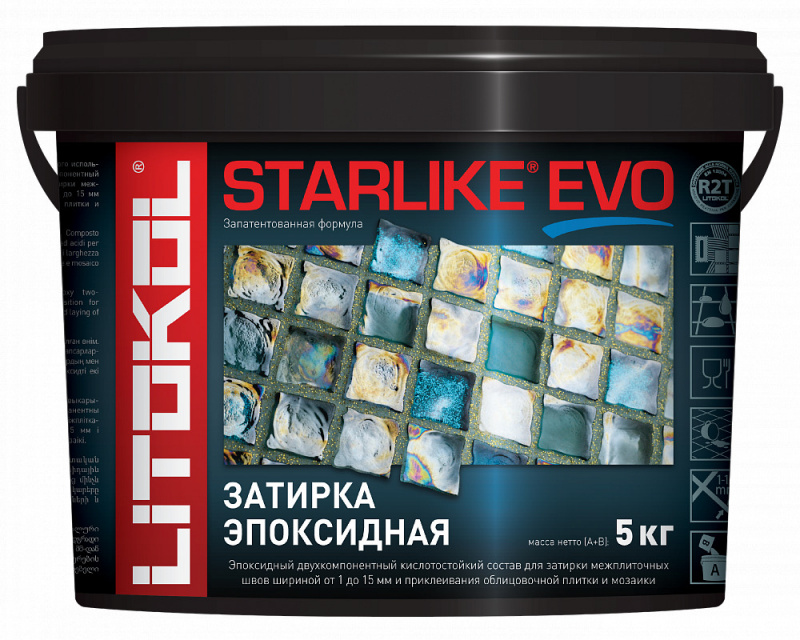 Затирка эпоксидная Litokol Starlike Evo S.232 натуральная кожа 5 кг.