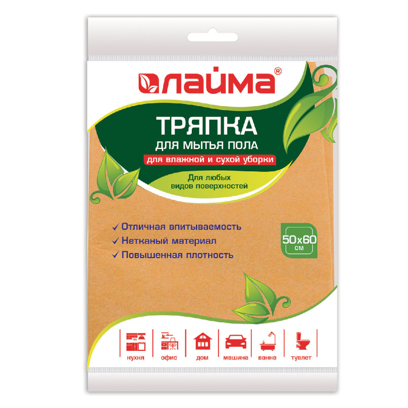 Тряпка для пола, 50х60см, вискоза, 160 г/м2, оранж