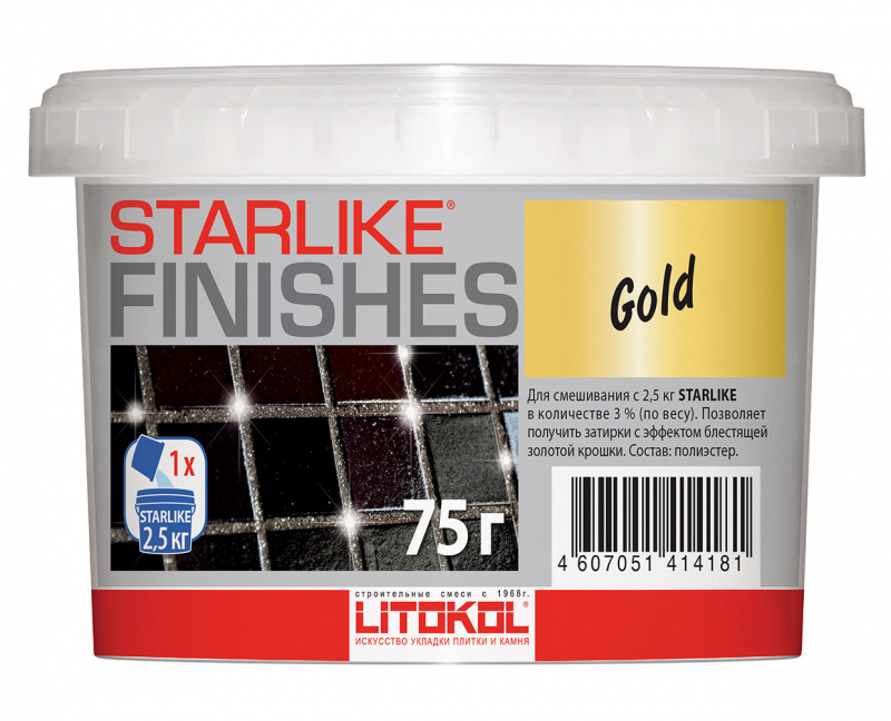 Декоративная добавка Litokol Starlike Gold 75 г.